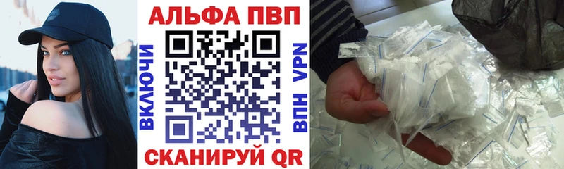 Как найти закладки Полтавская Альфа ПВП  Амфетамин  Кокаин  ГАШИШ 