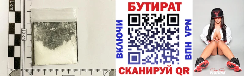 гидра зеркало  Полтавская  Бутират буратино 