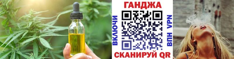 ссылка на мегу как войти как найти Полтавская дарк нет какой сайт Еда ТГК марихуана