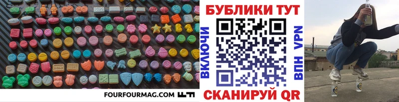 ЭКСТАЗИ Punisher  Полтавская 
