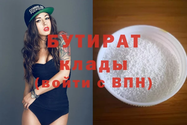 MDMA Верхнеуральск