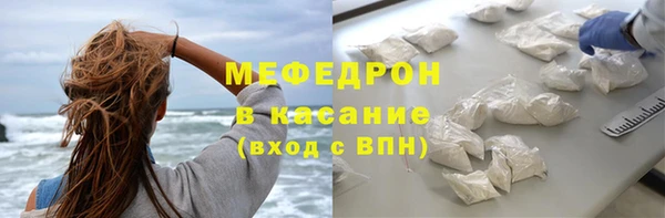 MDMA Верхнеуральск