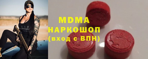 MDMA Верхнеуральск