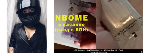 MDMA Верхнеуральск