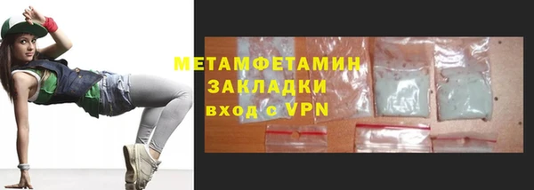 мдма Верхний Тагил