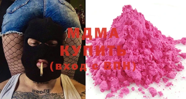 MDMA Верхнеуральск