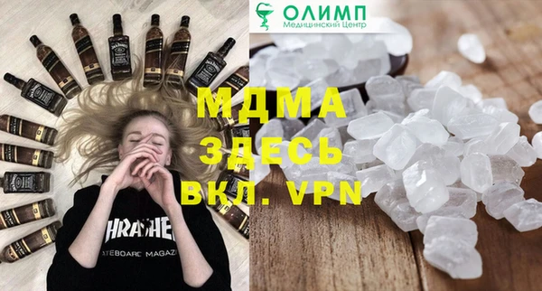 MDMA Верхнеуральск