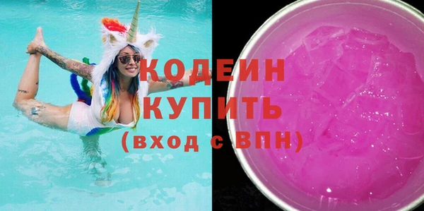 MDMA Верхнеуральск