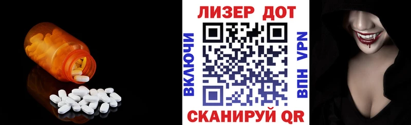 LSD-25 экстази ecstasy  Полтавская 