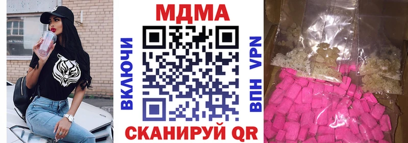 где купить наркоту  Полтавская  blacksprut как войти  MDMA кристаллы 