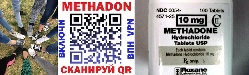 MEGA вход сайты даркнета наркотические препараты Полтавская Метадон methadone где продают наркотики