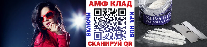 дарнет шоп Полтавская МЕТАМФЕТАМИН Декстрометамфетамин 99.9%