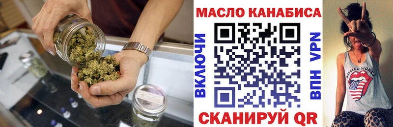 ТГК гашишное масло Полтавская