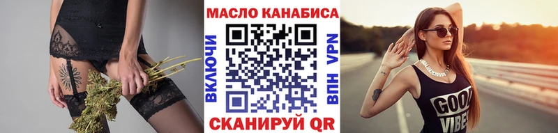ТГК THC oil  Полтавская 